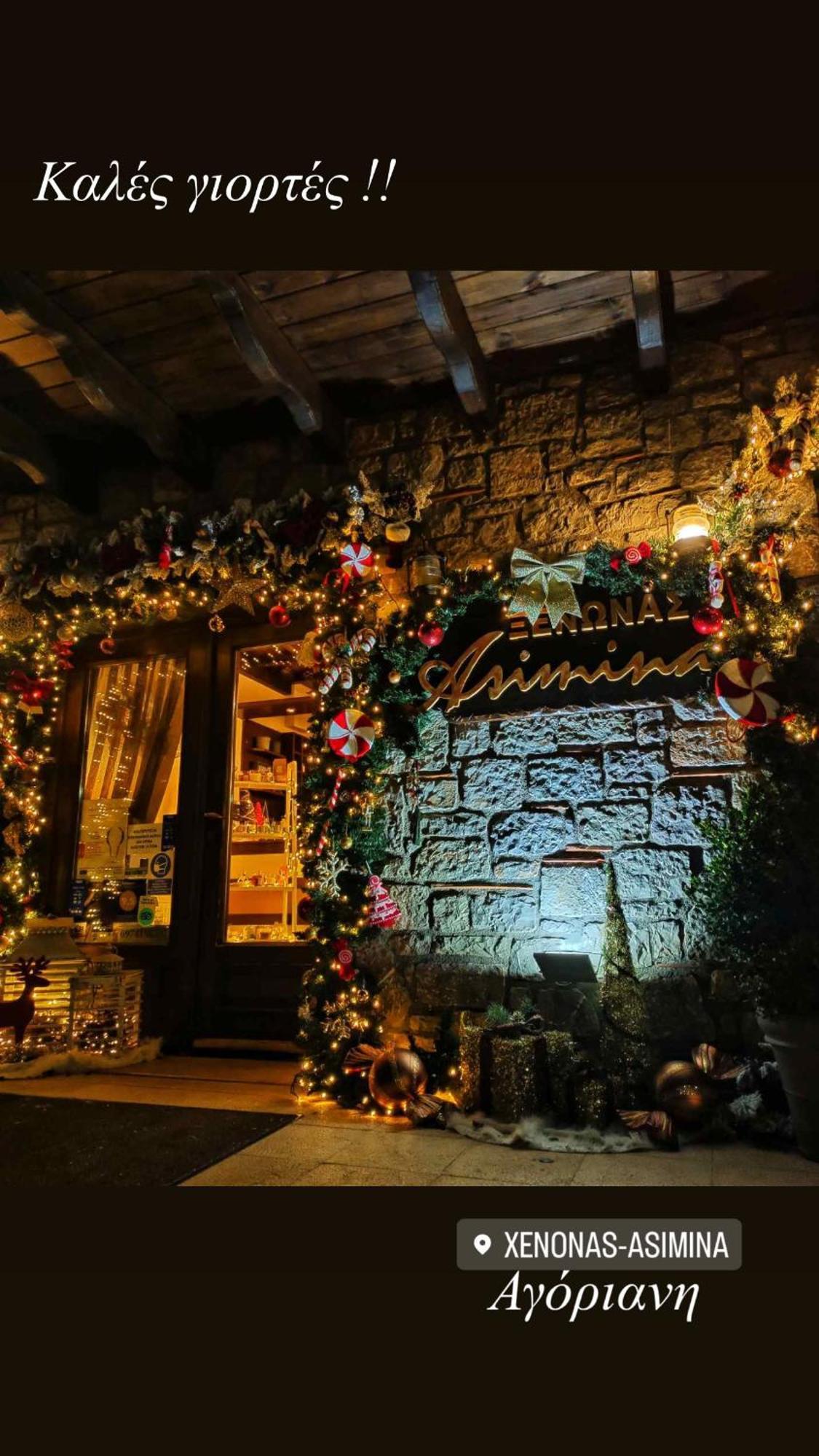 Asimina Guesthouse, Eptalofos Parnassos Exteriör bild