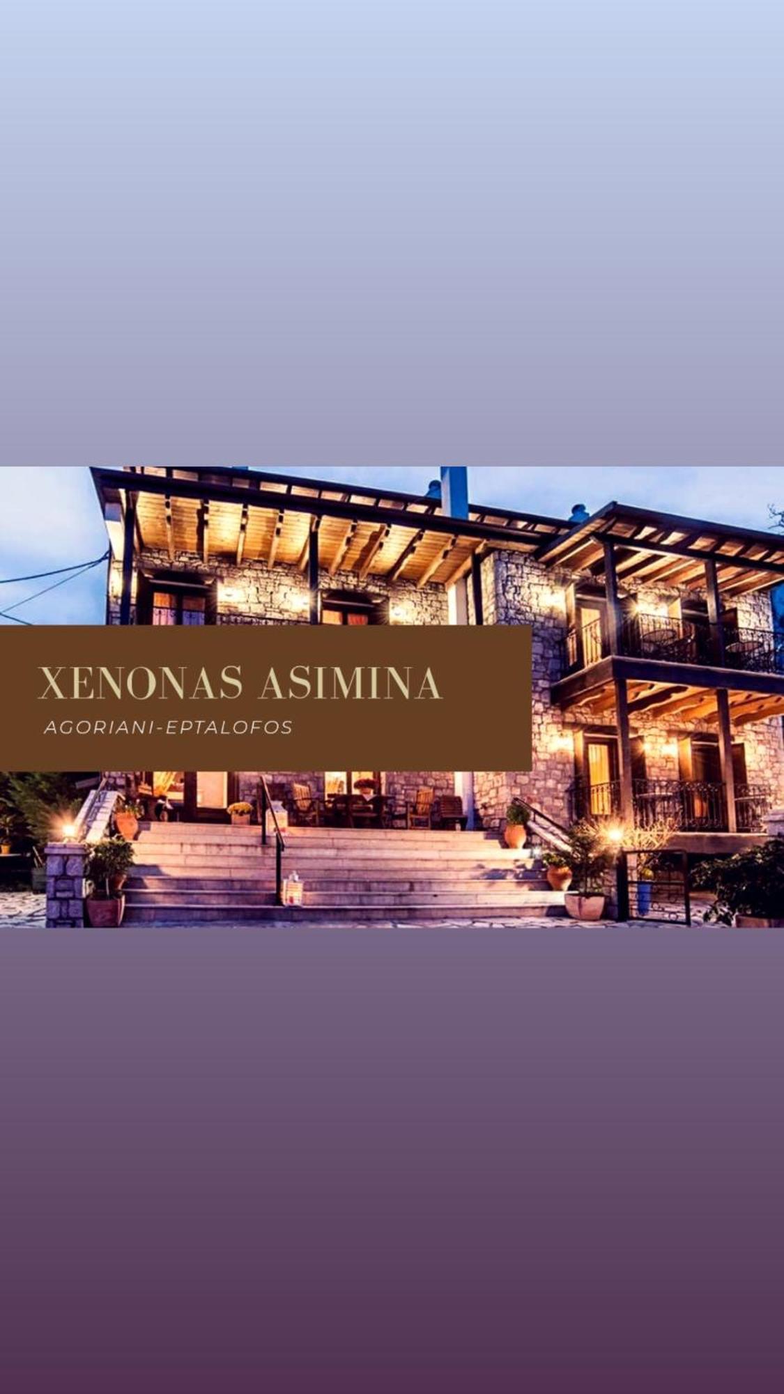 Asimina Guesthouse, Eptalofos Parnassos Exteriör bild